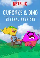  Кексик и Дино:Бюро всяких услуг смотреть онлайн мультсериал 1-2 сезон 